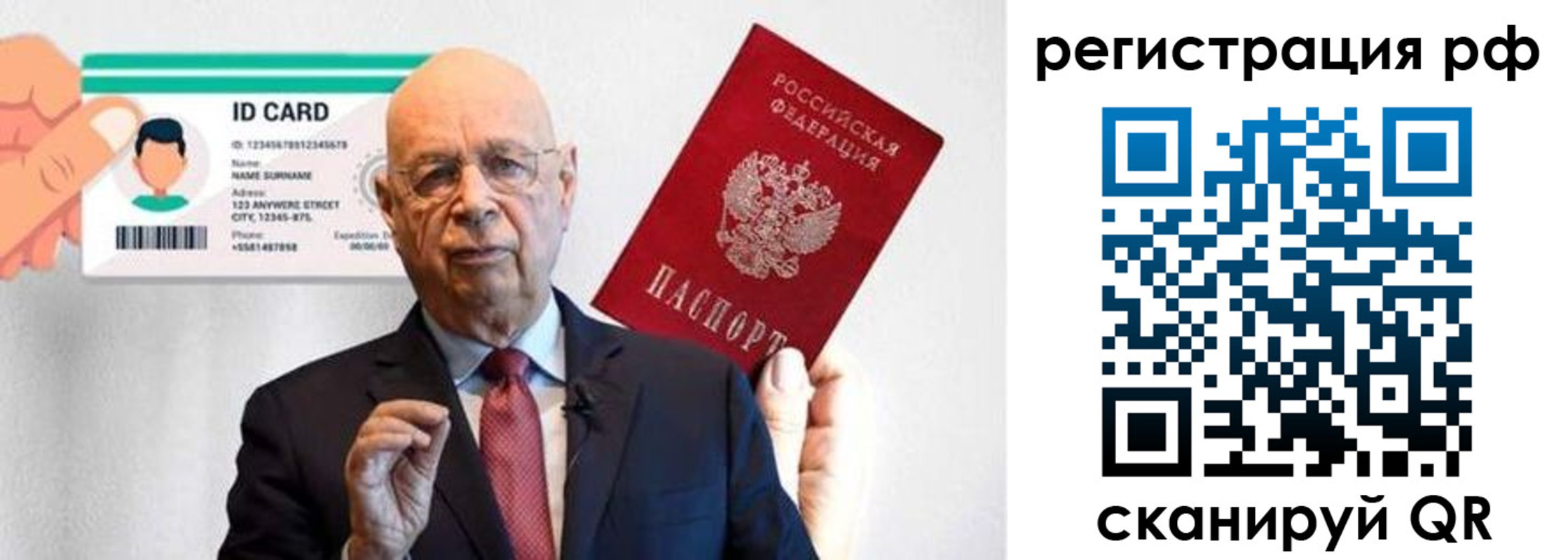 прописка от собственника в Емве