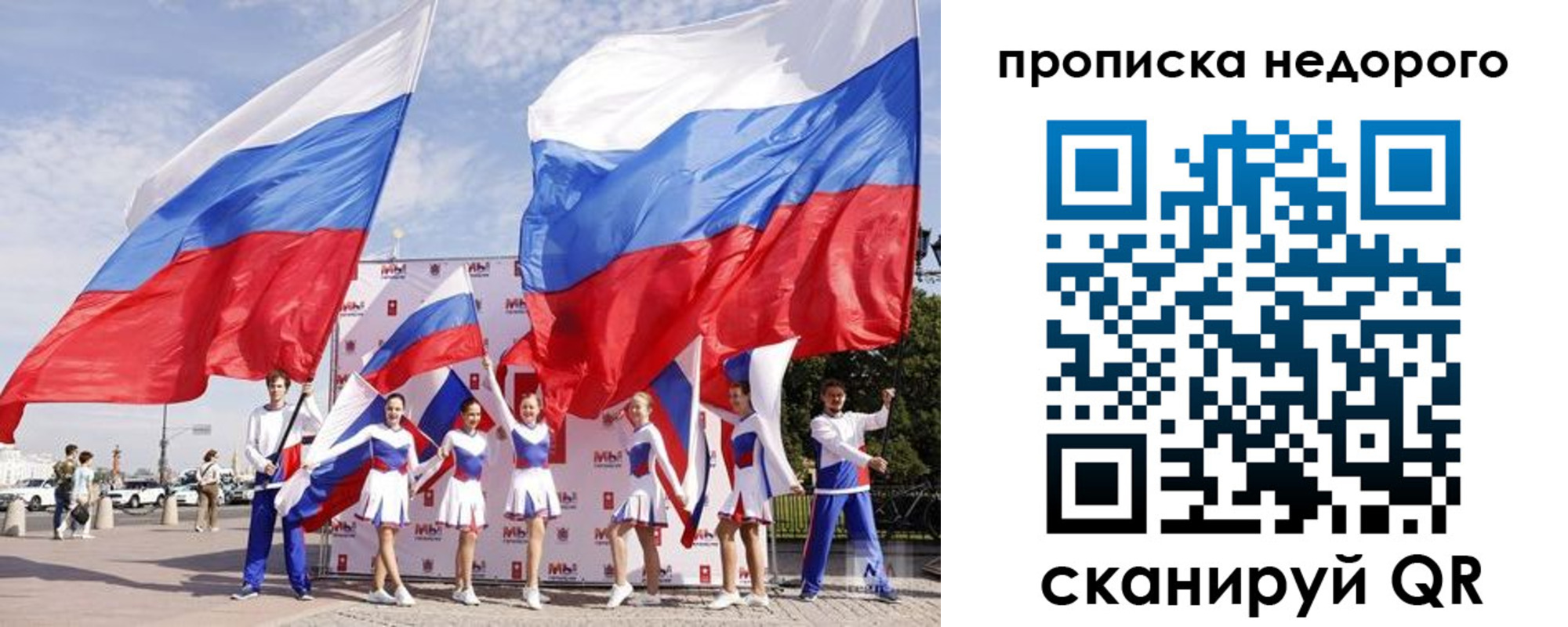 прописка в квартире в Емве