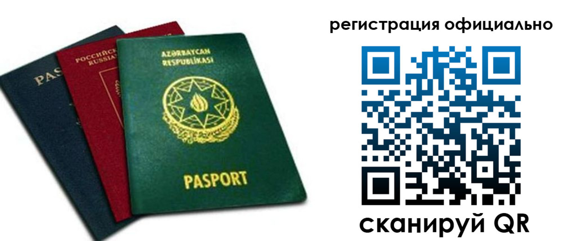 временная регистрация госуслуги в Емве