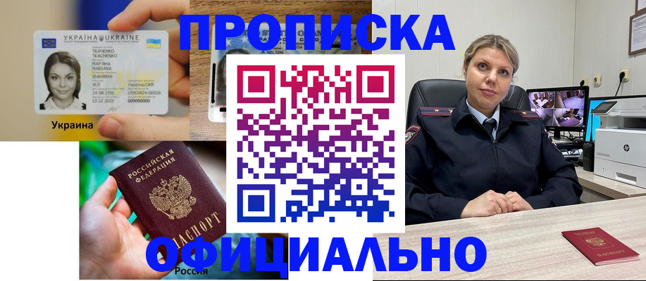 пропишу в квартире в Емве