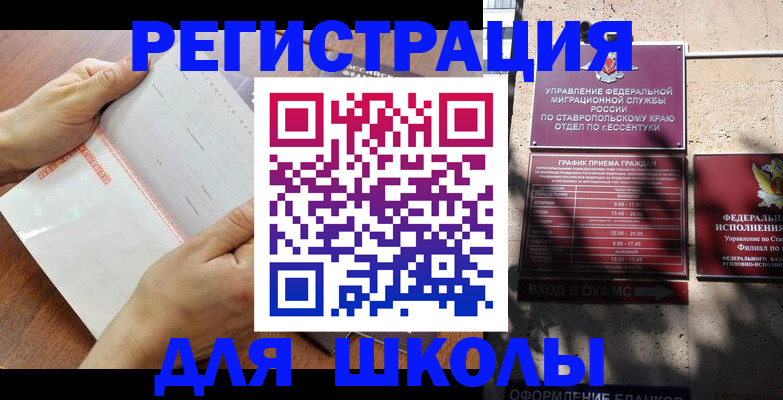 прописка от собственника в Емве