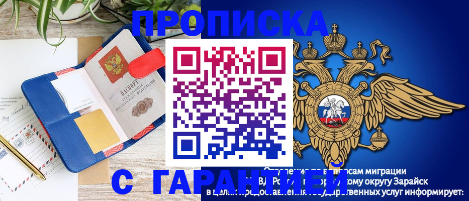 временная регистрация в квартире в Емве