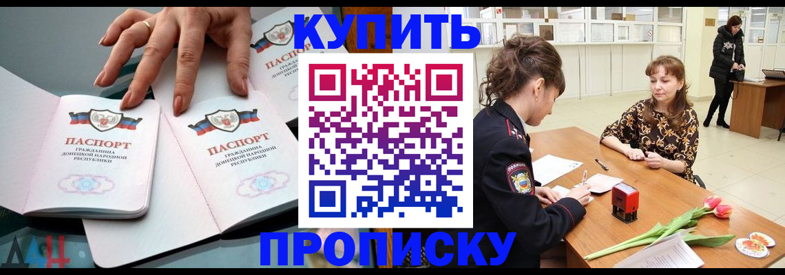 временная регистрация собственник в Емве